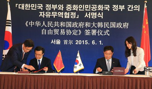 China-Korea Free Trade Agreement Officially Signed