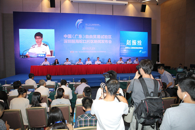 深圳检验检疫局发布支持前海蛇口自贸区27项工作措施